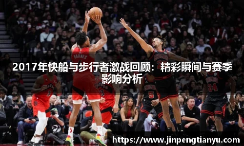 boyu博鱼体育赛事