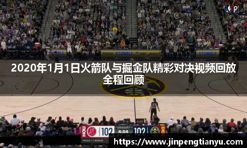 boyu博鱼体育赛事