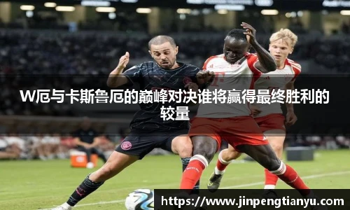 boyu博鱼体育赛事