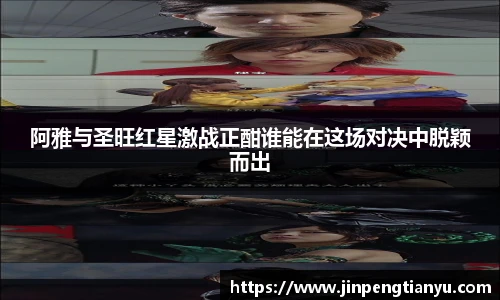 boyu博鱼体育赛事