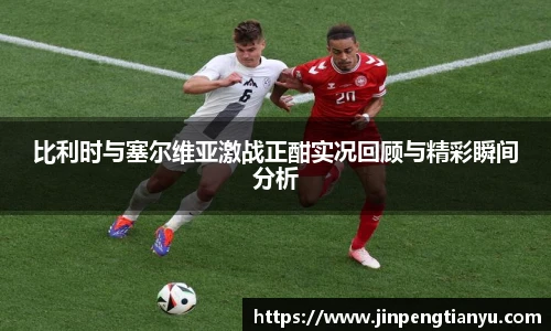 boyu博鱼体育赛事