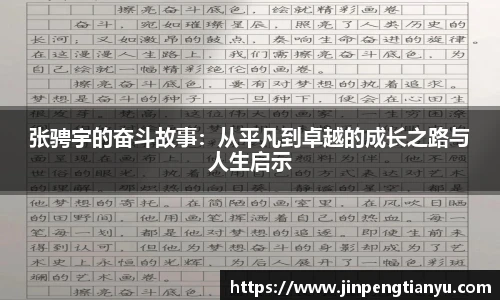 boyu博鱼官网首页